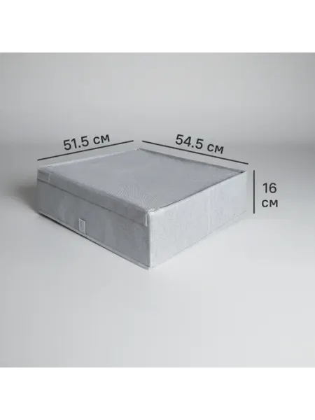 Коробка для хранения с крышкой KONSENSA 54.5x51.5x16 см