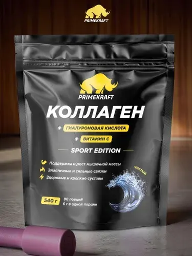 Биологически активная добавка к пище Primekraft коллаген чистый / Collagen pure , дойпак 540 г