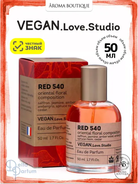 Delta PARFUM Vegan.Love.Studio Red 540 Парфюмерная вода женская 50 мл