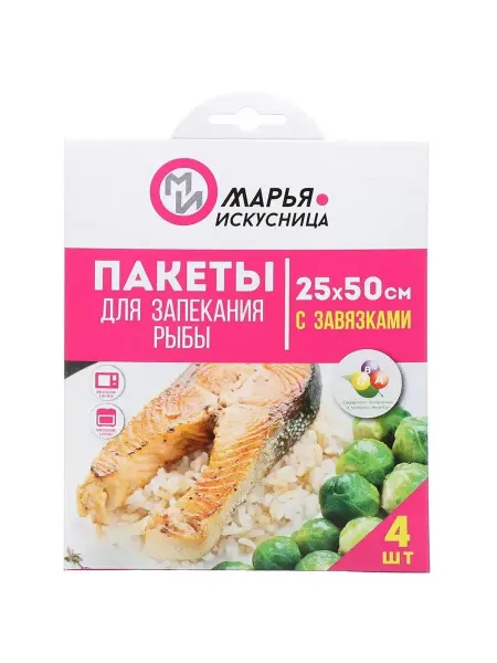 Пакеты для запекания с завязками 4 шт 55х25 см