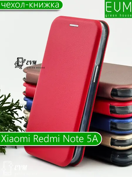 EVM Green House Книжка чехол на Xiaomi Redmi Note 5A