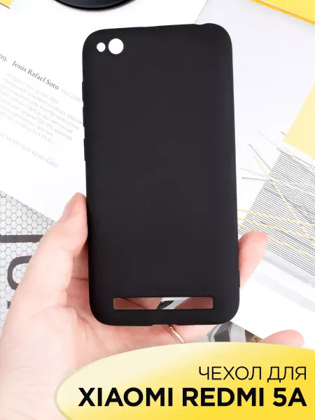 PrimeGadget Чехол на Xiaomi Redmi 5A силиконовый матовый бампер