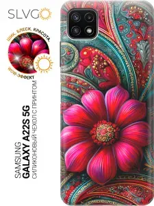 Силиконовый чехол на Samsung Galaxy A22s 5G с принтом Огненный бутон, trn