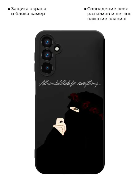 PANCASE Чехол на Samsung Galaxy A25 (5G) Ислам
