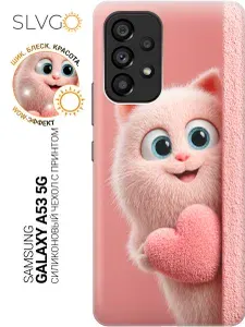 Силиконовый чехол на Samsung Galaxy A53 5G с принтом Котик с сюрпризом, trn