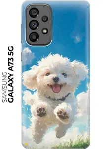 Силиконовый чехол на Samsung Galaxy A73 5G с принтом "Радостный щенок"