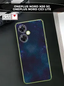 Силиконовый чехол на OnePlus Nord N30 5G / Nord CE3 LITE / Ван Плас Норд N30 5G / Норд CE3 LITE стильный