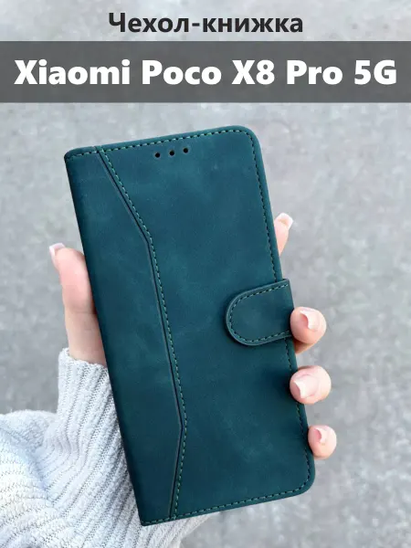 Kaktus Чехол книжка на Xiaomi Poco X8 Pro 5G Поко х8 про
