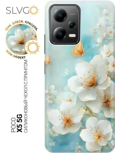 Силиконовый чехол на Xiaomi Poco X5 5G с принтом Цветы, бабочки, золото, trn