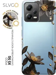 Силиконовый чехол на Xiaomi Poco X5 5G с принтом Черное цветение, trn