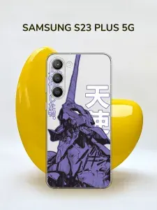 Чехол на Самсунг S23 Плюс 5G, прозрачный