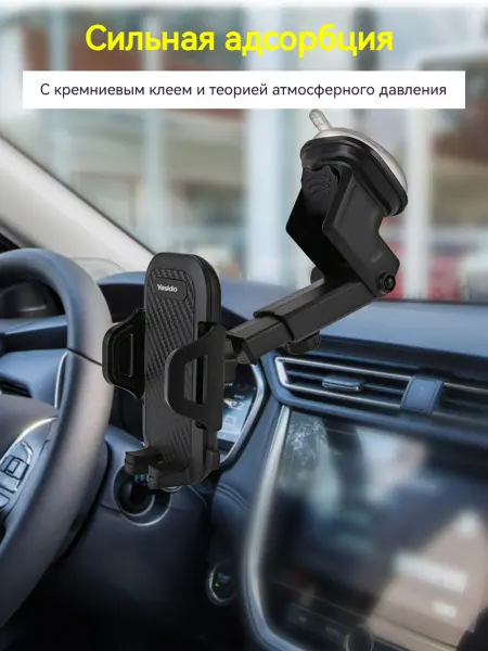 Надежный автомобильный держатель для телефона