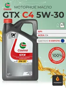 Castrol GTX C4 5W-30 Масло моторное, Синтетическое, 5 л