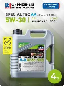 Liqui Moly 5W-30 Масло моторное, НС-синтетическое, 4 л