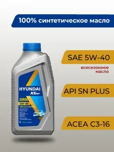 Hyundai XTeer D800 C3 5W-40 5W-40 Масло моторное, Синтетическое, 6 л