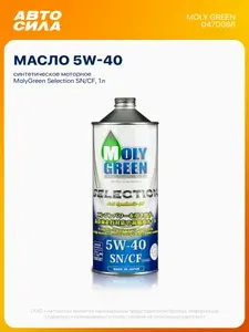 MolyGreen 5W-40 Масло моторное, Синтетическое, 1 л