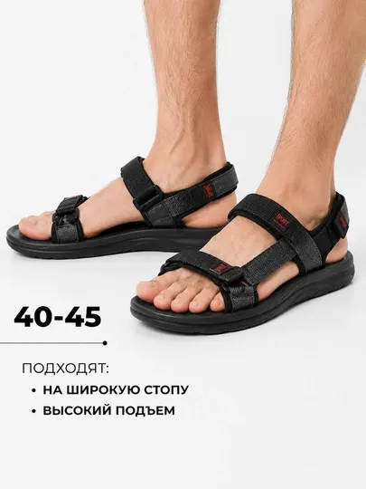 Мужские сандалии, удобные, лёгкие, на липучке, для лета, города и отдыха, 40-44