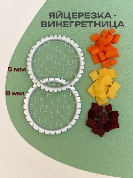 Topichome Овощерезка винегретница яйцерезка - 2 шт 5мм и 8мм
