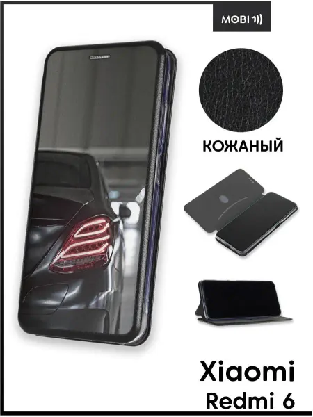 ArtBookCase Чехол книжка для Xiaomi Redmi 6