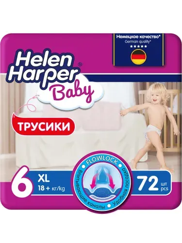 Подгузники трусики Helen Harper Baby 6 размер 72 шт. (15-19 кг)