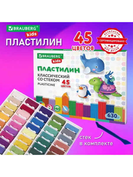 BRAUBERG KIDS Пластилин классический для лепки 6 упаковок
