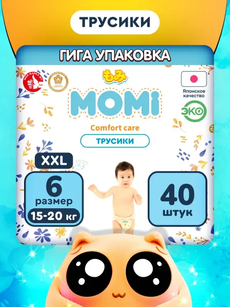 MOMI Подгузники трусики COMFORT CARE 6 размер XXL 15-20 кг 32шт
