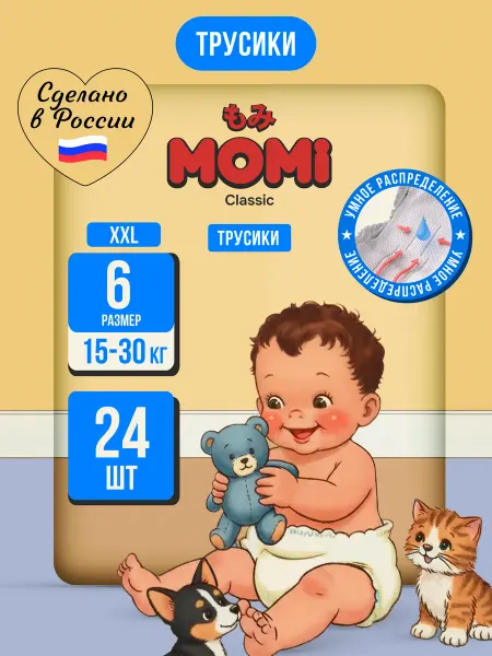 MOMI Подгузники трусики CLASSIC 6 размер XXL 15-30 кг 24 шт