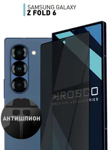 Защитное стекло АНТИШПИОН на Samsung Galaxy Z Fold 6 (Самсунг Галакси З Фолд 6), закалённое стекло ROSCO