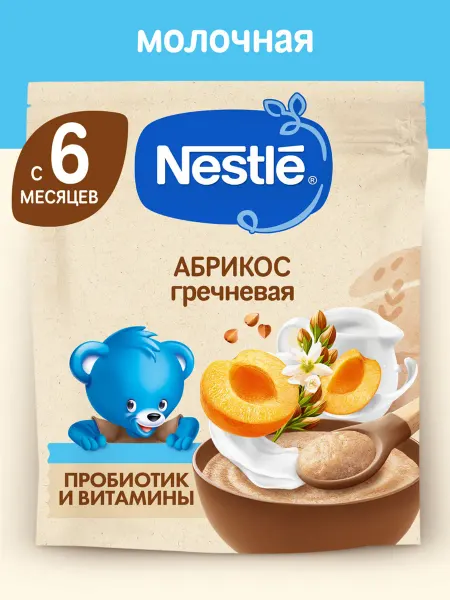 Nestle Каша молочная детская NESTLÉ гречневая с абрикосом, с 6 меся…
