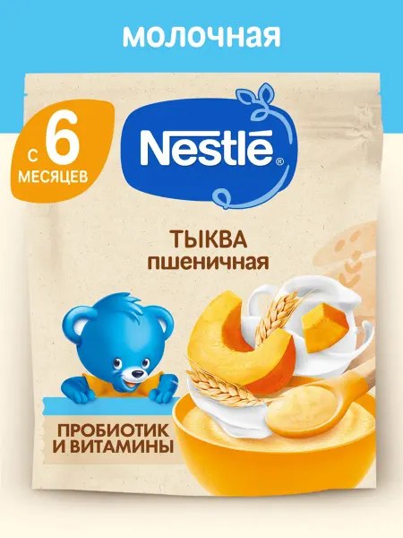 Nestle Каша молочная детская NESTLÉ пшеничная с тыквой с 6 месяцев…
