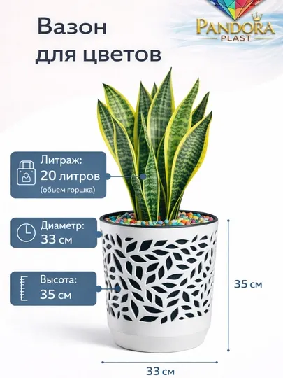 Горшки для цветов. Прочные пластиковые горшки разных размеров с декоративной поверхность