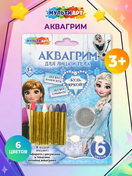 Мульти Арт Детская косметика аквагрим палетка 6 цветов