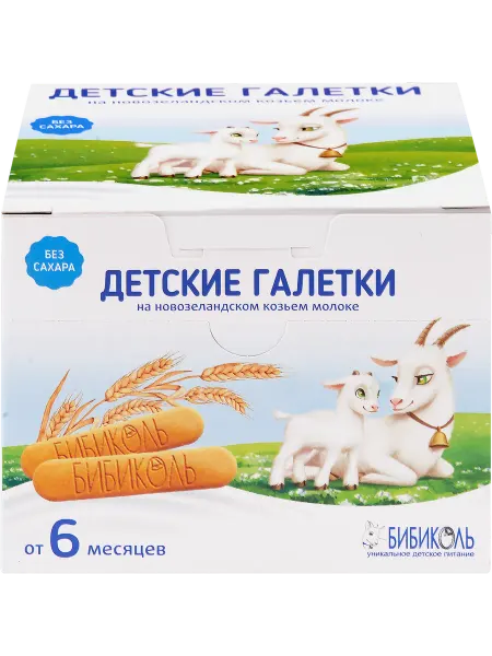 БИБИКОЛЬ Печенье детское Галетки, растворимое, с 6 месяцев