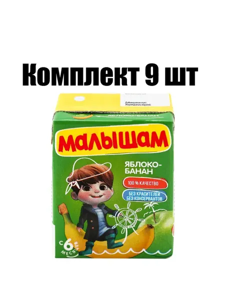 МалышАм Нектар Яблоко-банан неосветленный, с 6 месяцев