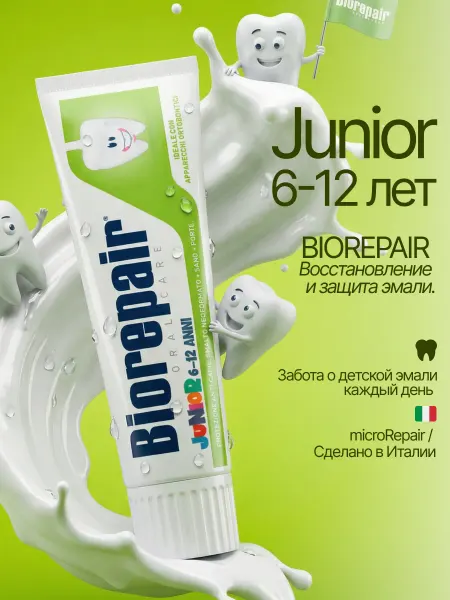 Biorepair Детская зубная паста Junior 6-12 лет, 75 мл