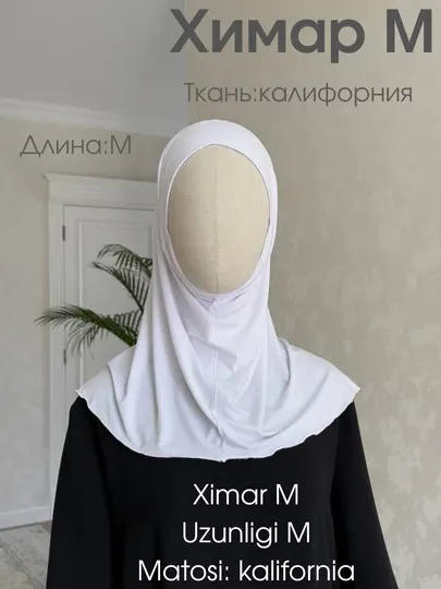 Платок мягкий Химар и горянка, ткань: калифорния