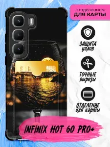 Силиконовый чехол с защитой углов и отсеком для карт для Infinix Hot 60 Pro+ (Инфиникс Хот 60 Про Плюс) с картой, с принтом, прозрачный