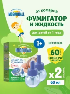 Средство для детей от комаров фумигатор + жидкость Mosquitall Нежная защита 60 ночей 2 шт по 30 мл