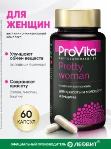 Витамины для женщин комплекс от Леовит БАД для красоты и молодости женщины Provita Pretty woman 60 капсул
