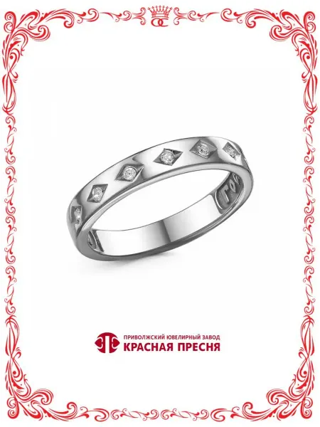 Красная Пресня Кольцо Господи спаси и сохрани ромбы с ювелирным стеклом