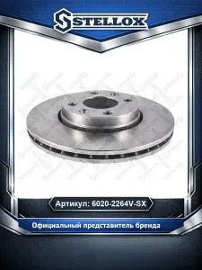 Тормозной диск для автомобилей Nissan Micra Tiida Note; Renault Megane Logan Clio; LADA Largus Vesta; Stellox 6020-2264V-SX.