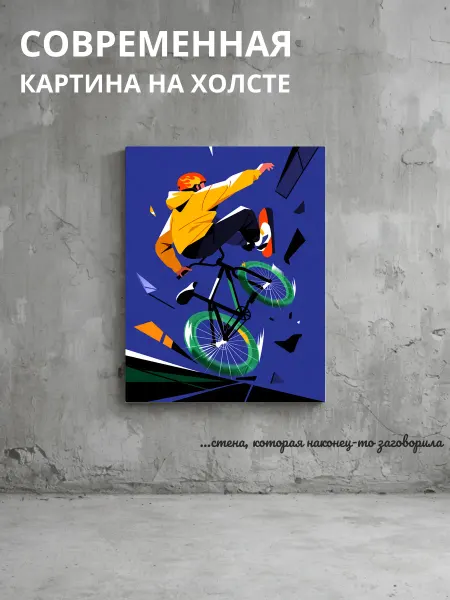 DZiVA Картина на холсте С велосипедом и человеком 60x80 см