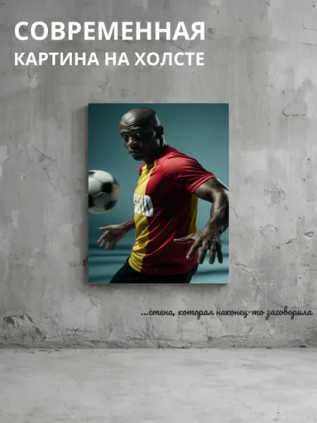 DZiVA Картина на холсте Спорт портрет 60x90 см