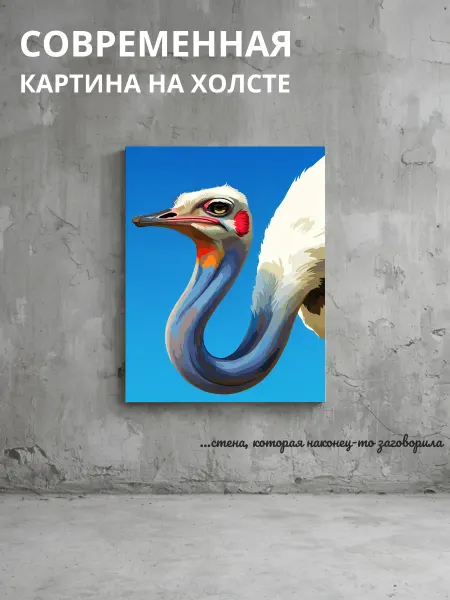 DZiVA Картина на холсте Страус 60x90 см