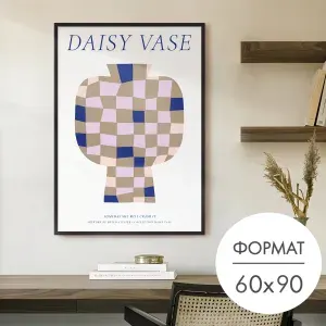 Постер "ВАЗА С КВАДРАТАМИ" 60x90 без рамки на стену для интерьера