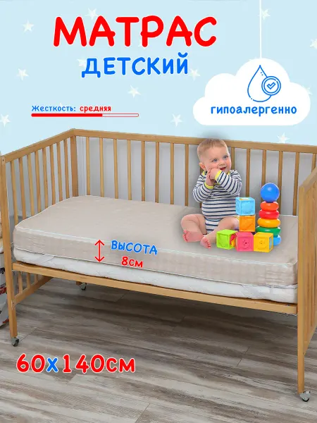 Avrora Plus Топпер матрас 60х140 см беспружинный на диван на кровать