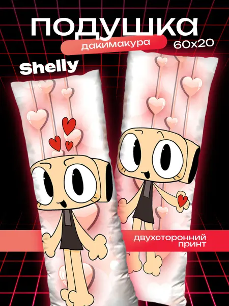 SoBag Подушка дакимакура Мир дэнди dandy's world Шелли 60х20