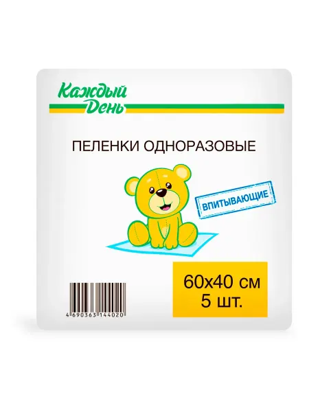 Пеленки Каждый день детские 5 штук, 60х40