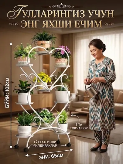 Многослойная металлическая подставка, для цветочных растений, в гостиную, полка, стеллаж