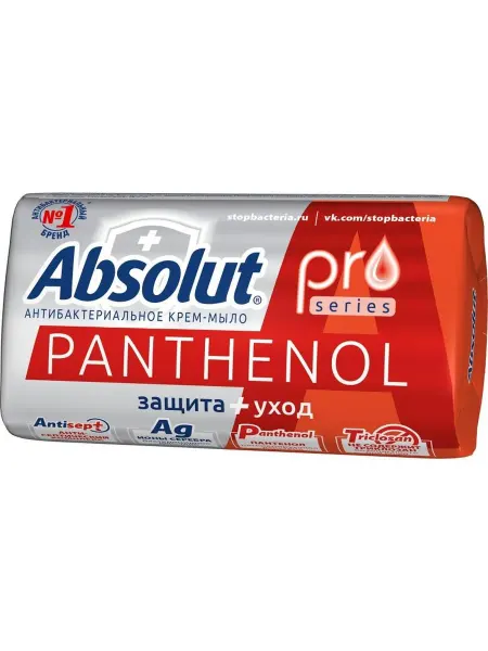 Absolut Мыло "Pro", Серебро и Пантенол, 90 г, 6202